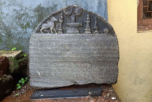 Stone inscription